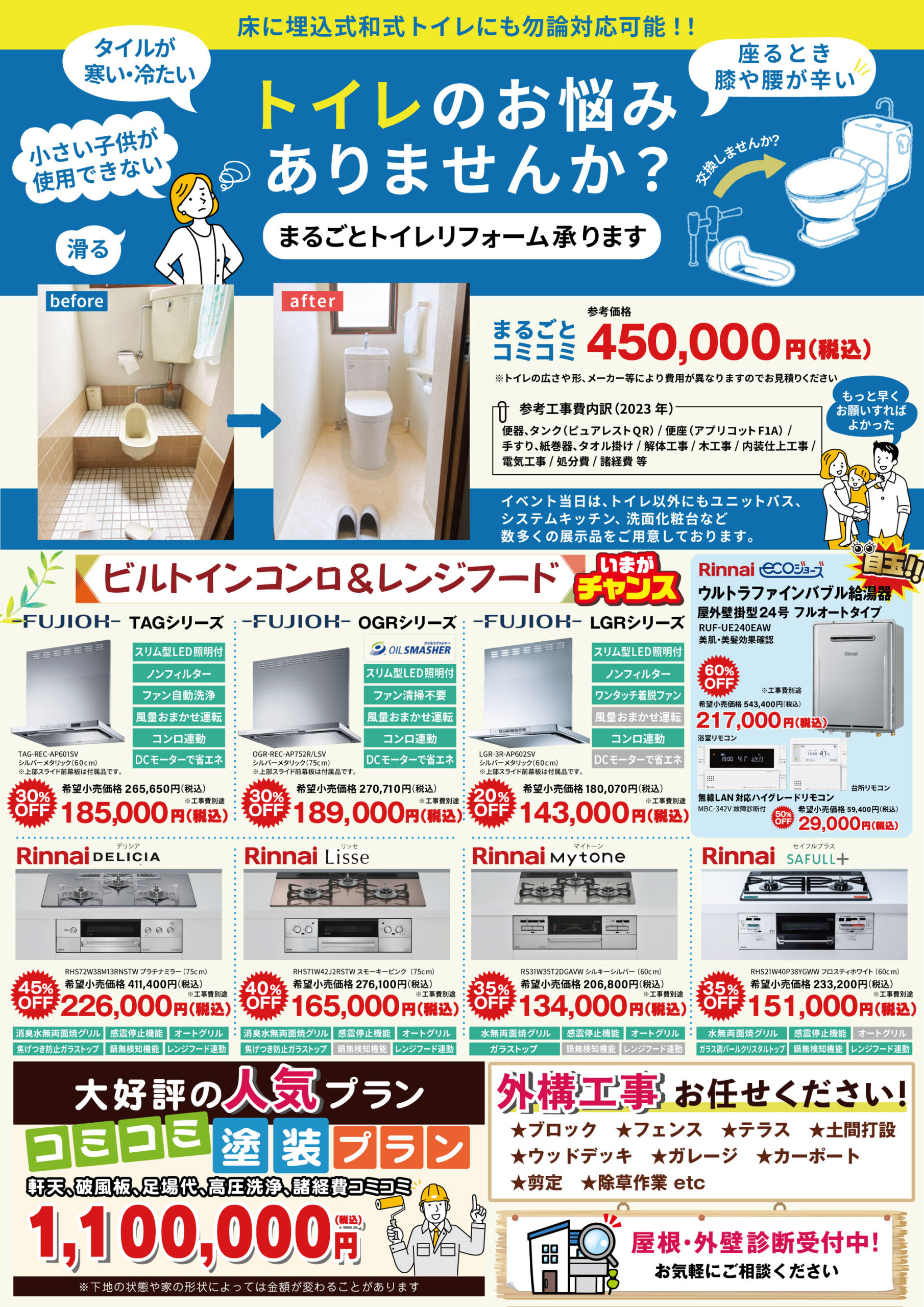 みどりや祭り